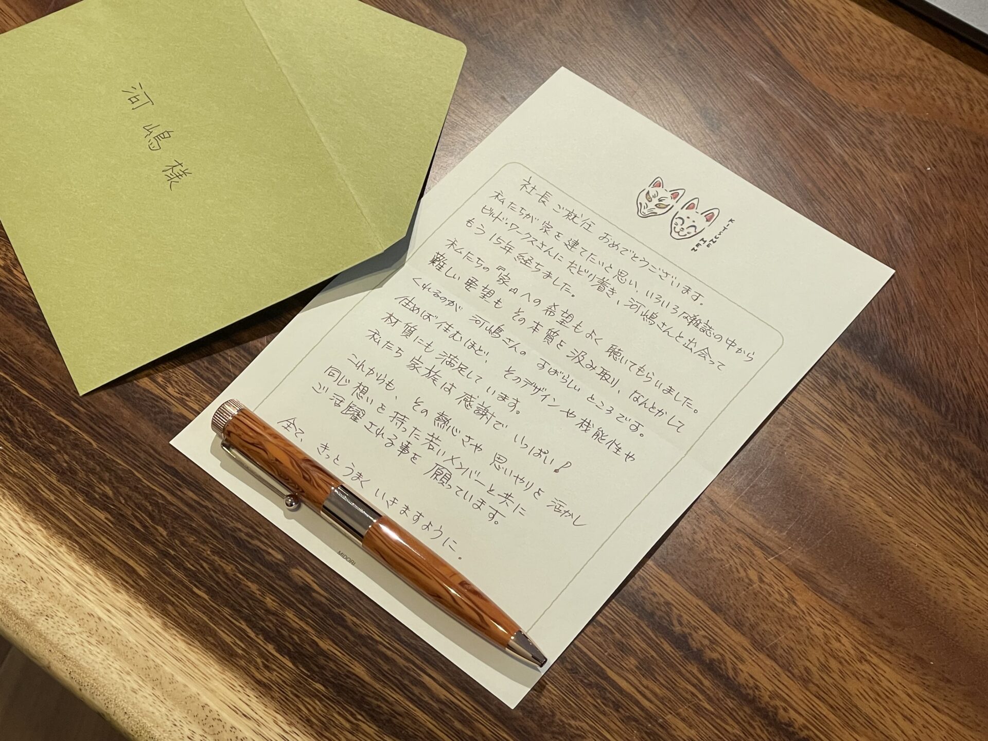 建築家の仕事とは、形をつくることではなく “関係” をつくること