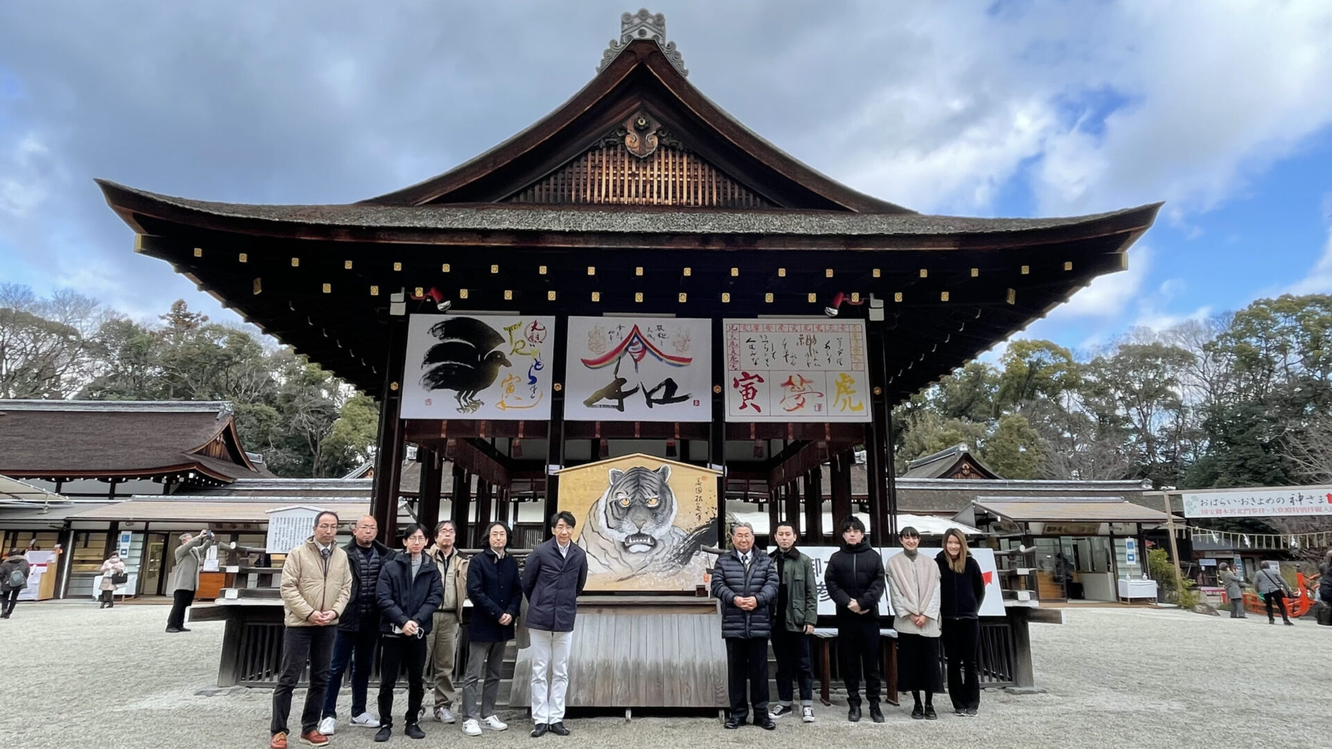 新年のご挨拶